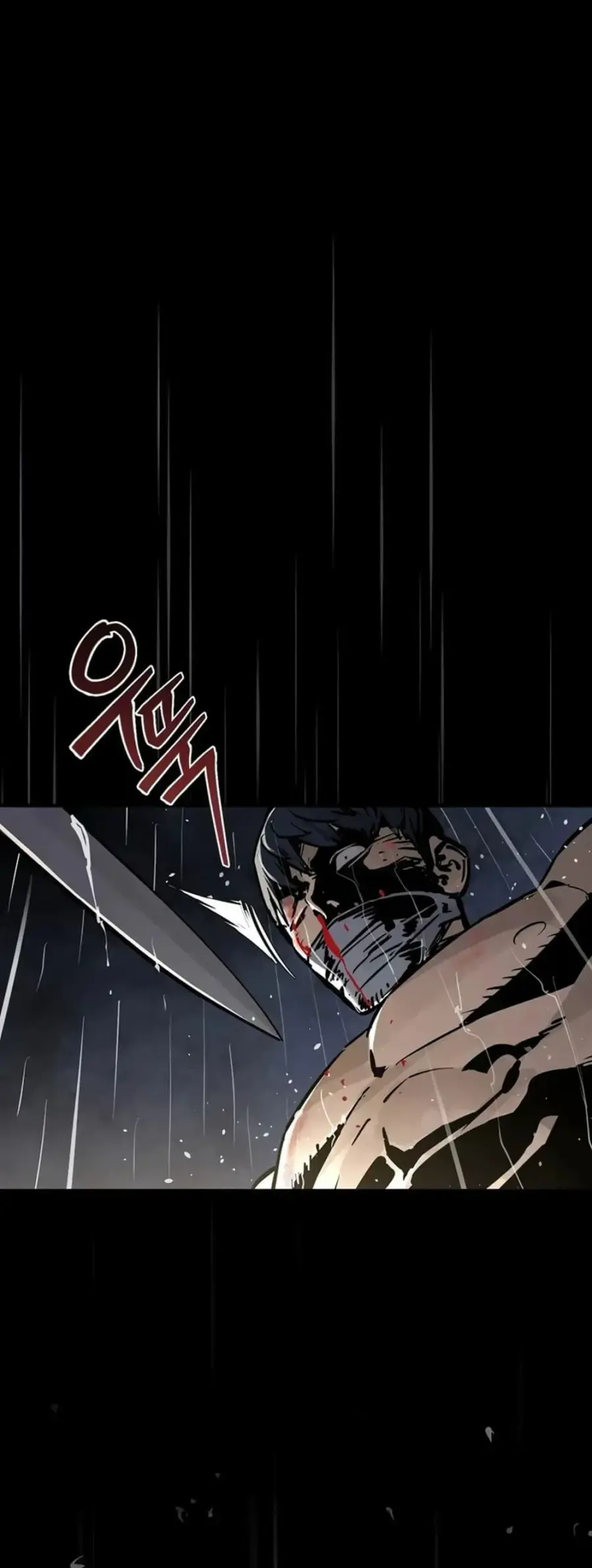 Moby Dick ตอนที่ 100 — page 26 of 60