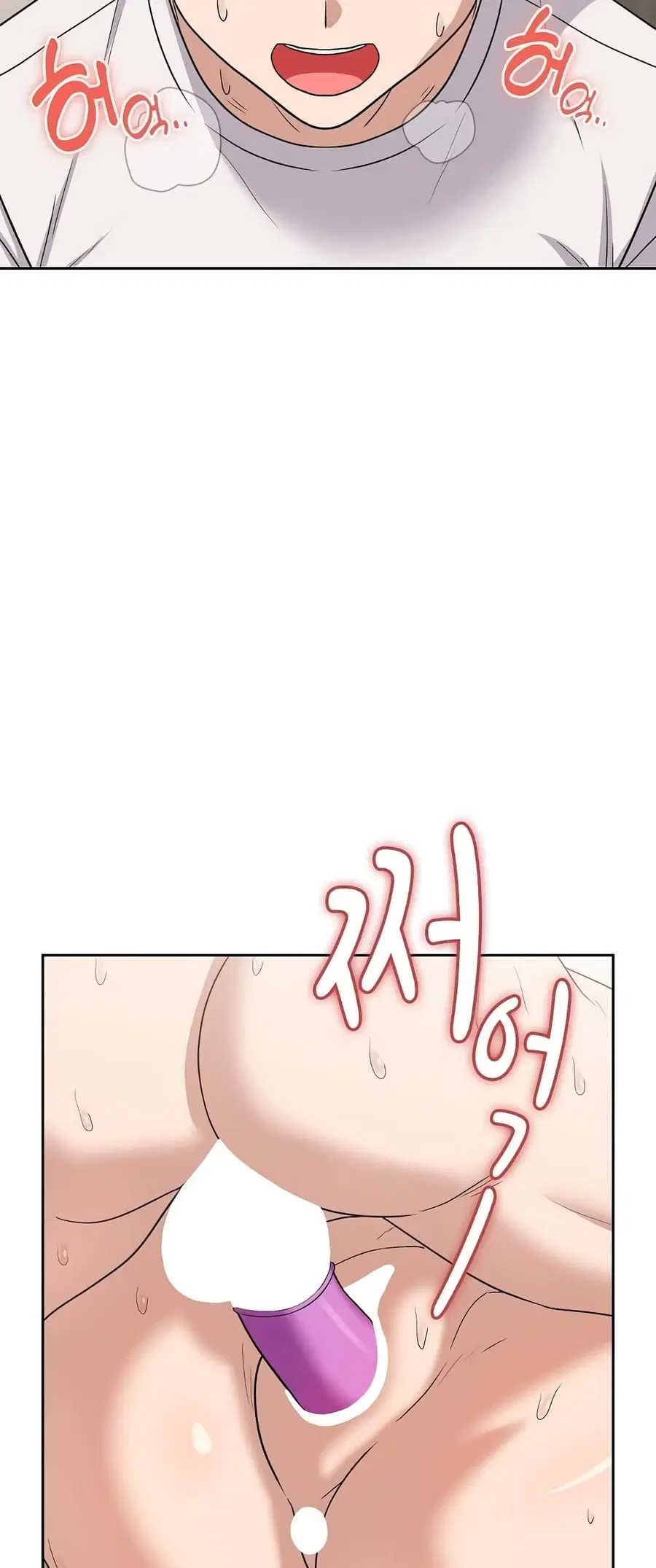 After Work Love Affairs ตอนที่ 23 — page 29 of 64