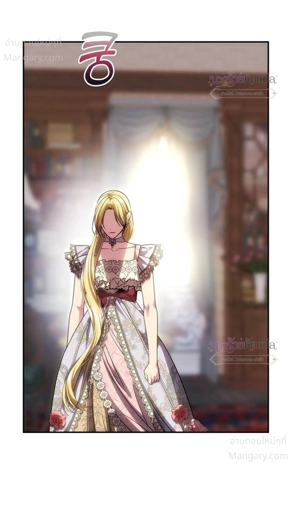 One Husband is Enough – เกมรักจับสามี ตอนที่ 114 — page 32 of 39
