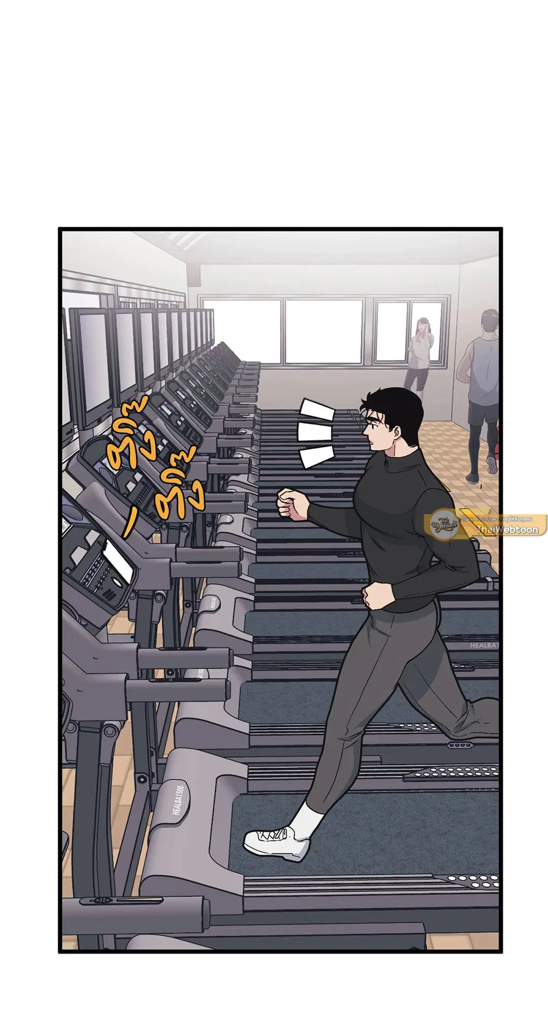 Full Volume ตอนที่ 37 — page 26 of 64