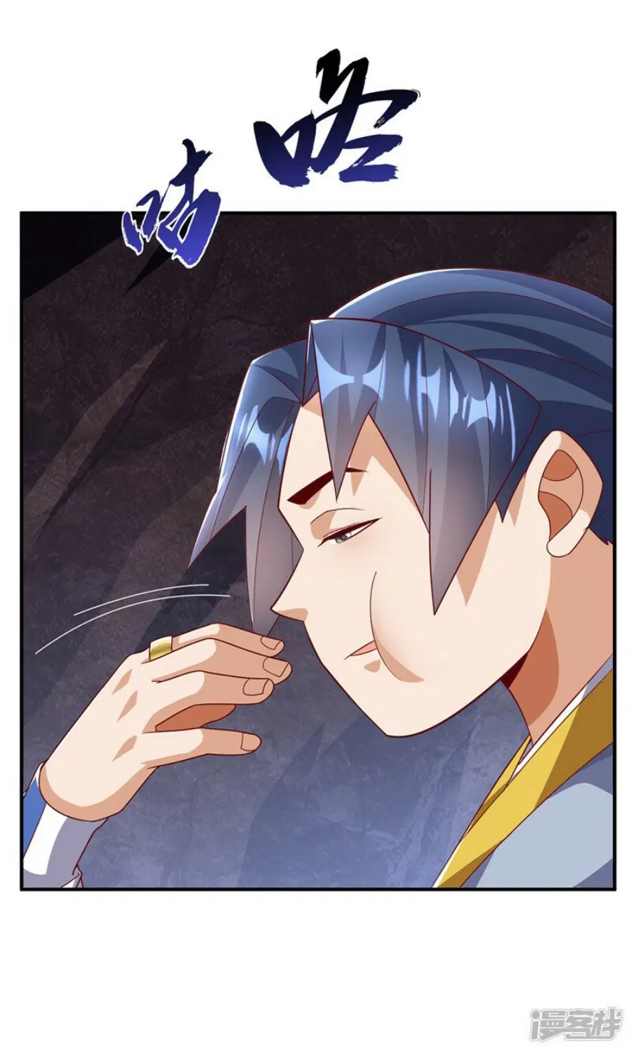 Wu Ni ตอนที่ 331 — page 22 of 35