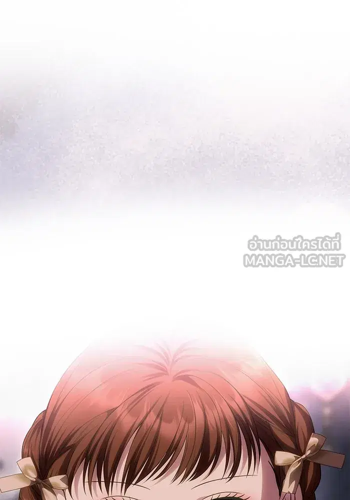 One Husband is Enough – เกมรักจับสามี ตอนที่ 56 — page 171 of 181