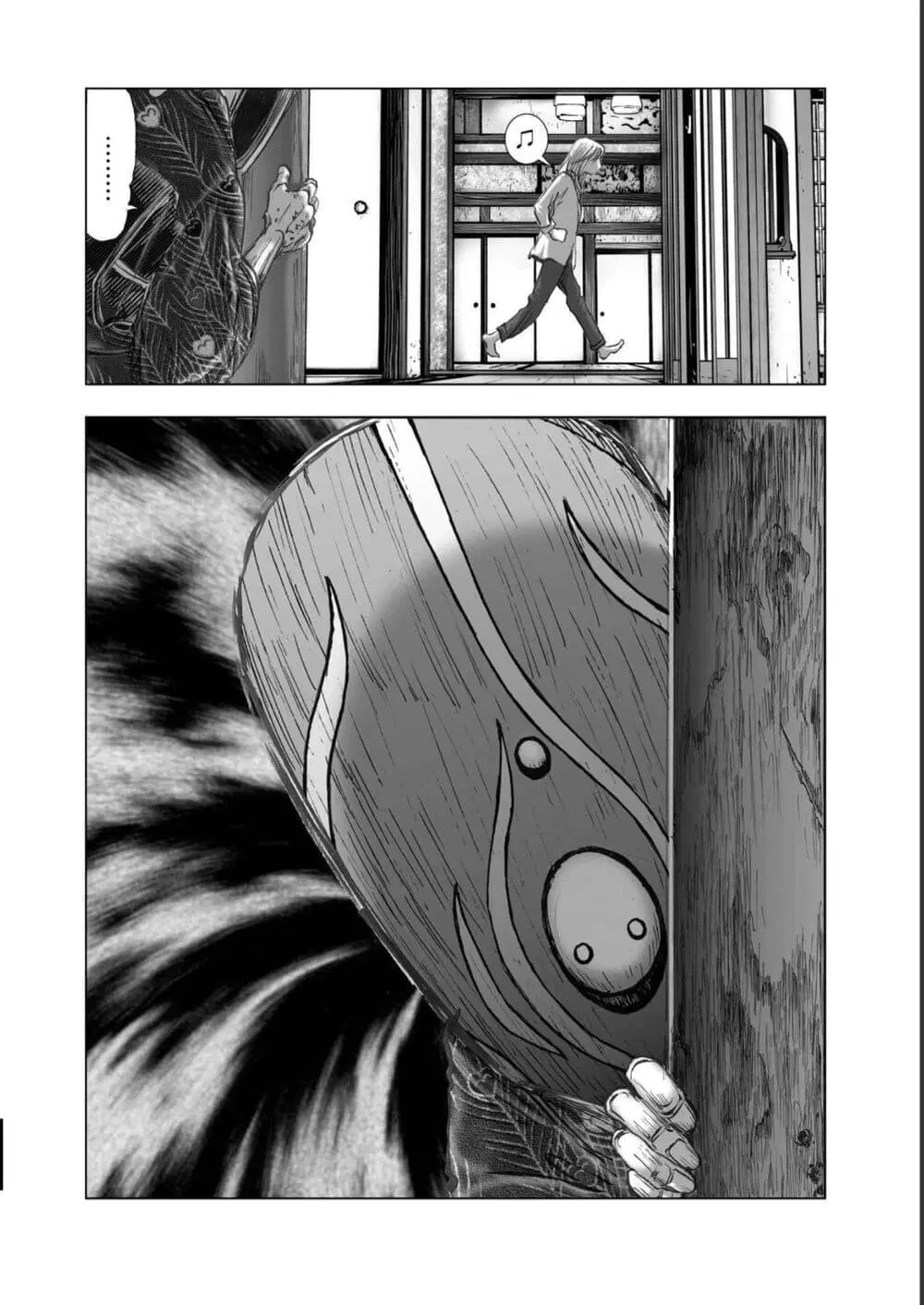 Mura Matsuri ตอนที่ 1921 — page 20 of 21