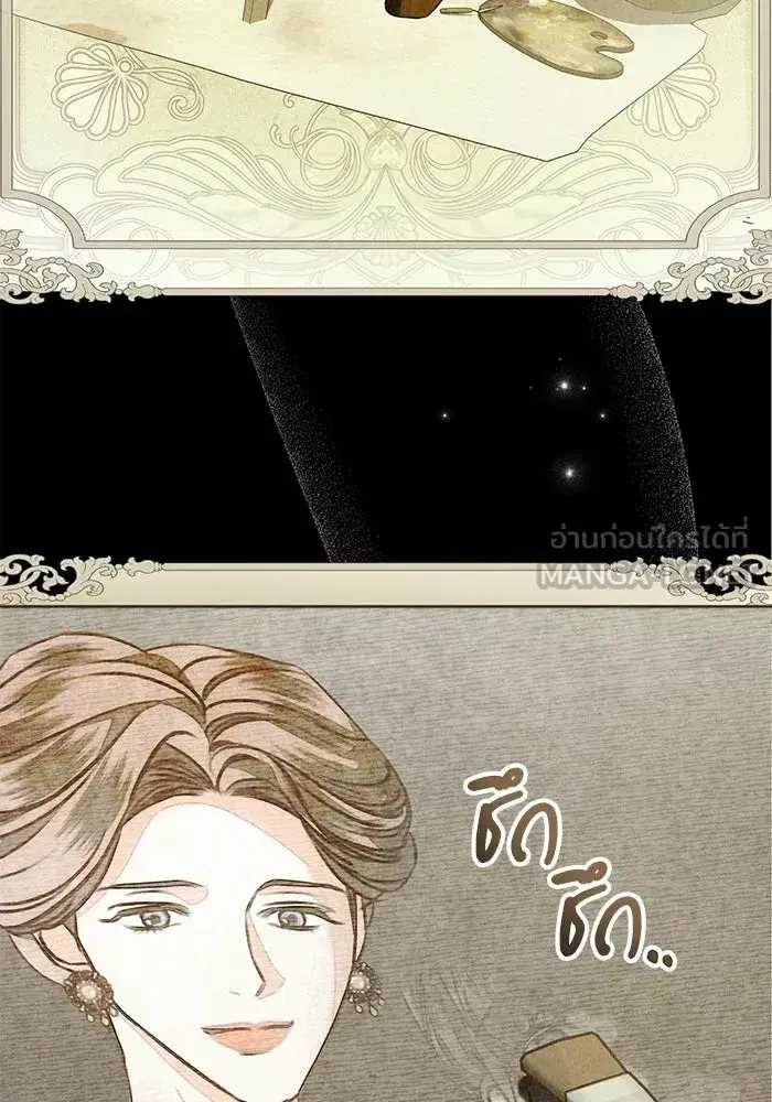 To My Husband’s Mistress ตอนที่ 94 — page 90 of 128