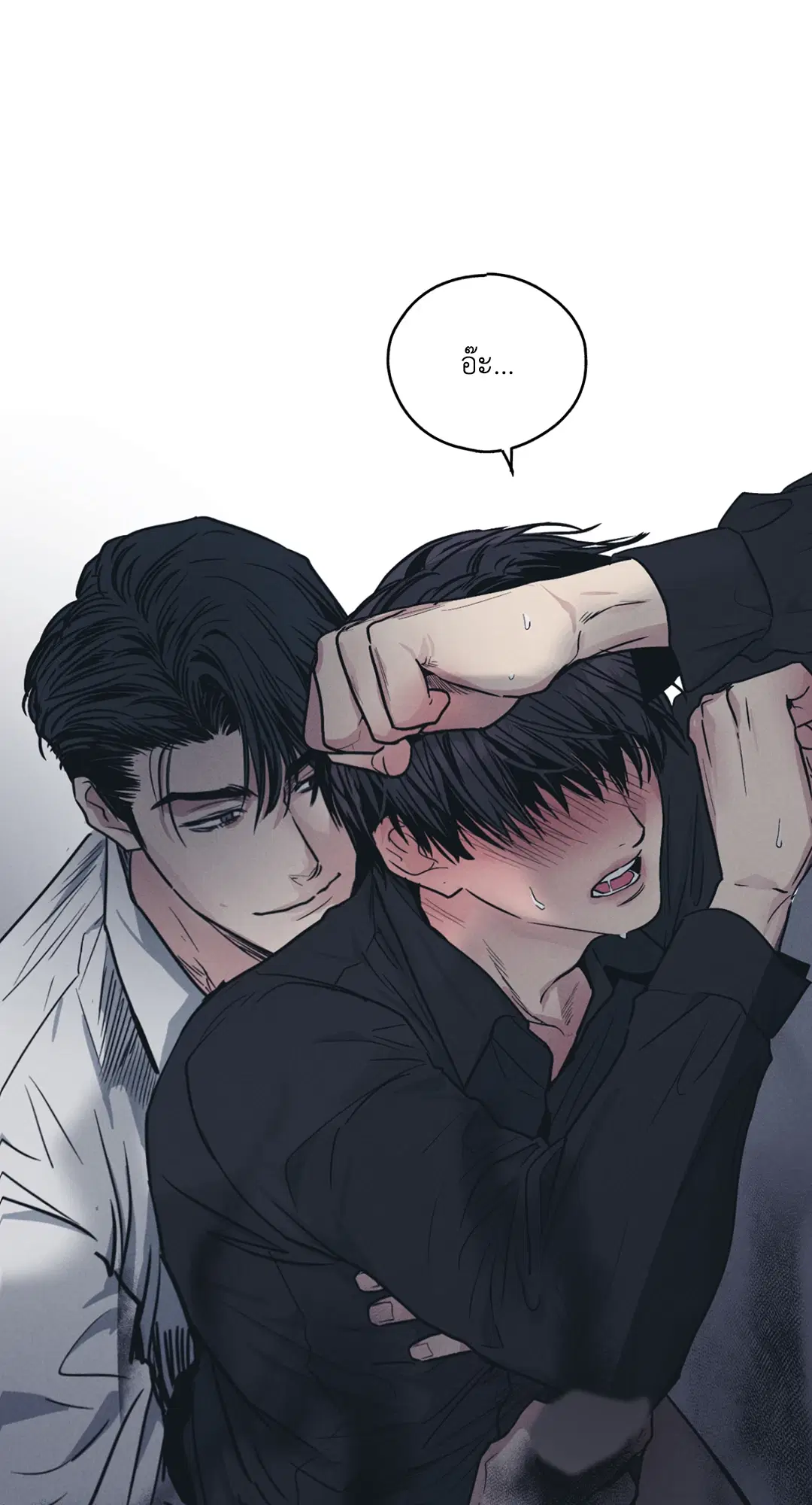 PAYBACK ตอนที่ 43 — page 32 of 75