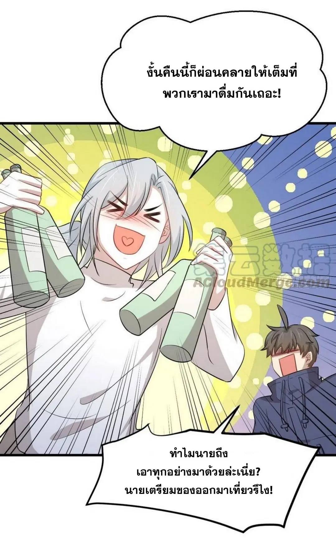 Immortal Swordsman in the Reverse World ตอนที่ 202 — page 36 of 42