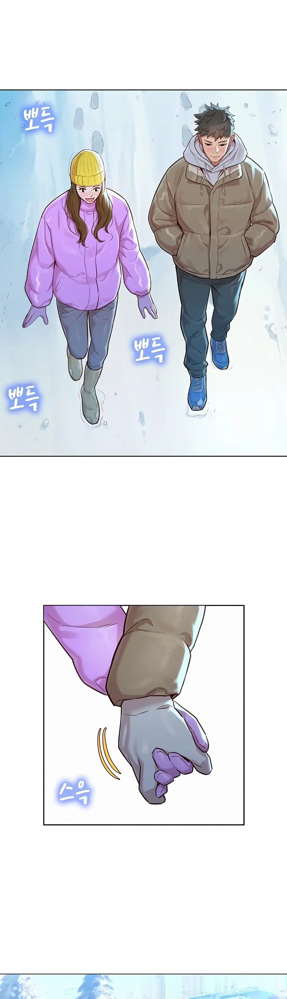 Sister Neighbors ตอนที่ 120 — page 17 of 35