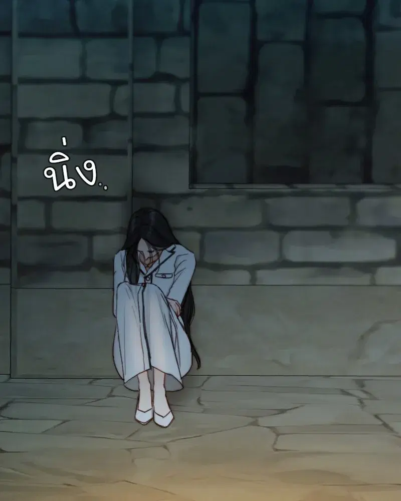 Serena ตอนที่ 118 — page 91 of 125