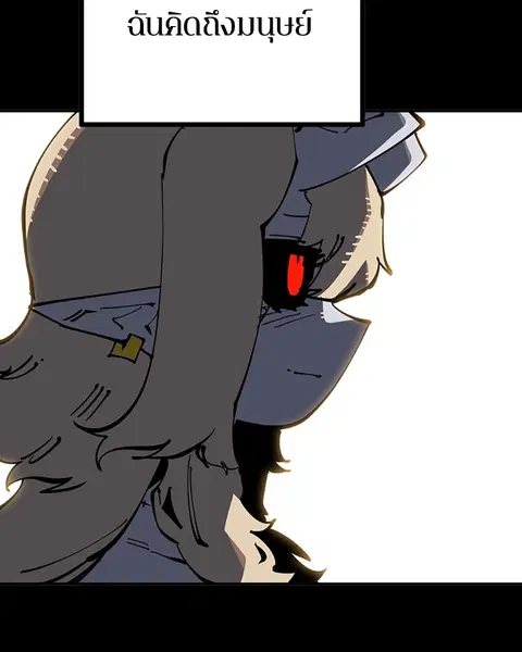The Player ตอนที่ 27 — page 40 of 169