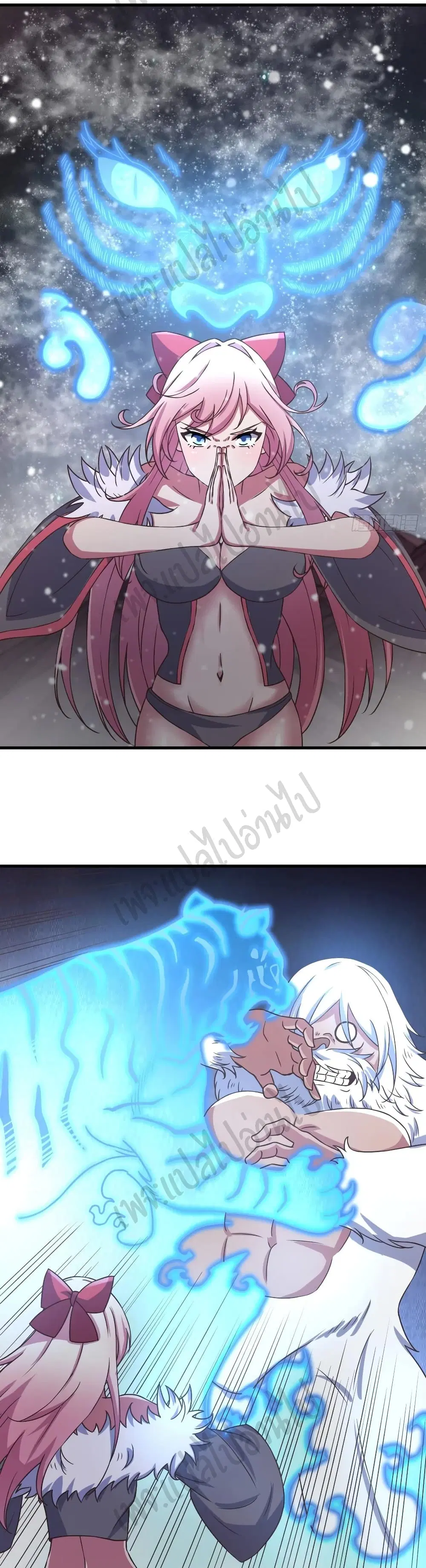 Super Harem Card ตอนที่ 159 — page 12 of 31