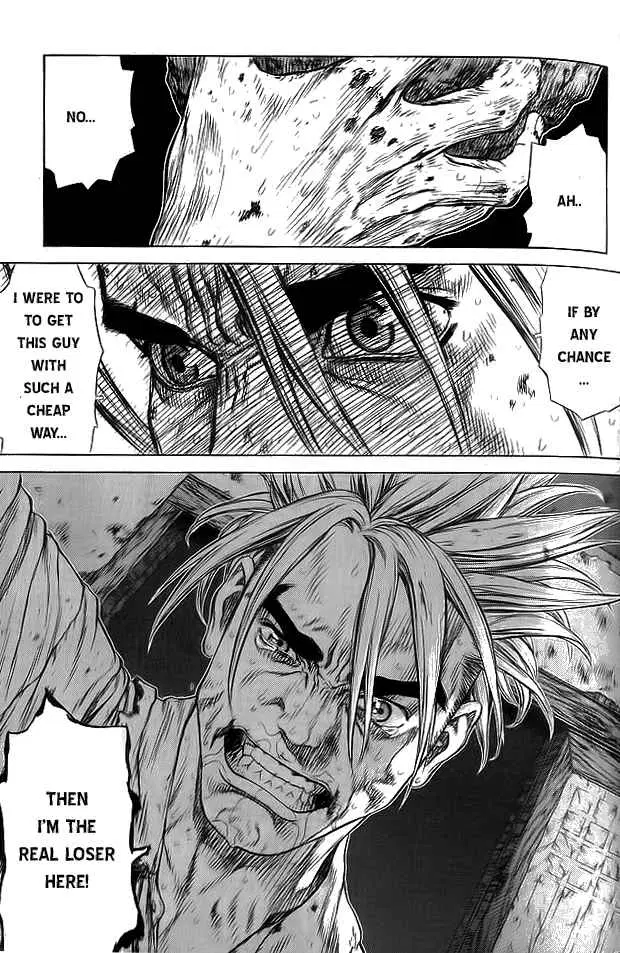 Sun-ken Rock ตอนที่ 14 — page 13 of 24