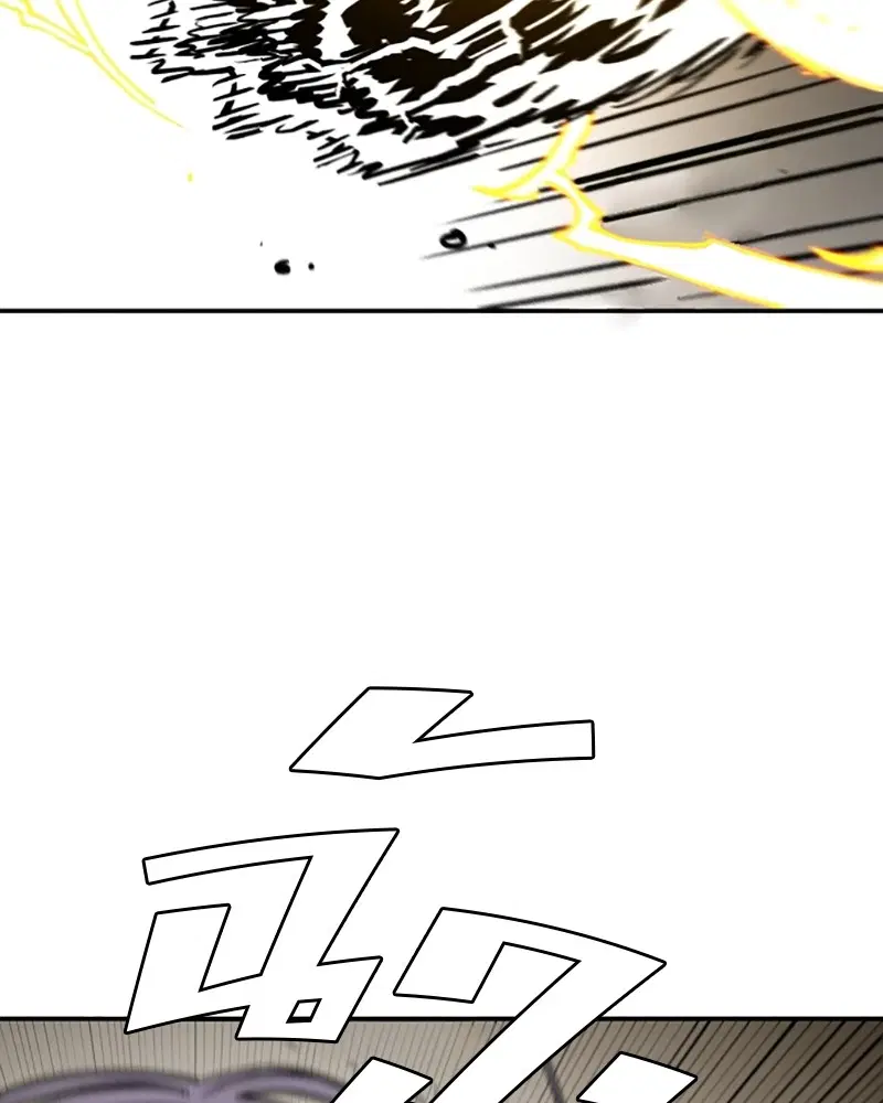 The Player ตอนที่ 136 — page 32 of 179