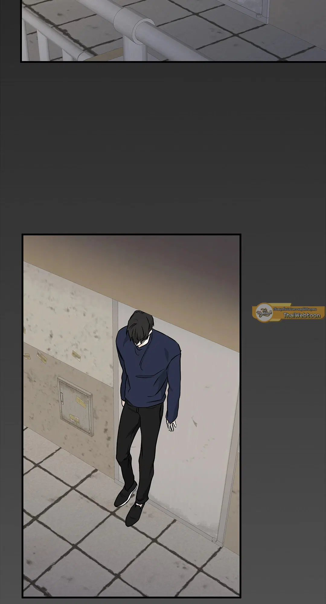Low Tide in Twilight ตอนที่ 49 — page 11 of 77