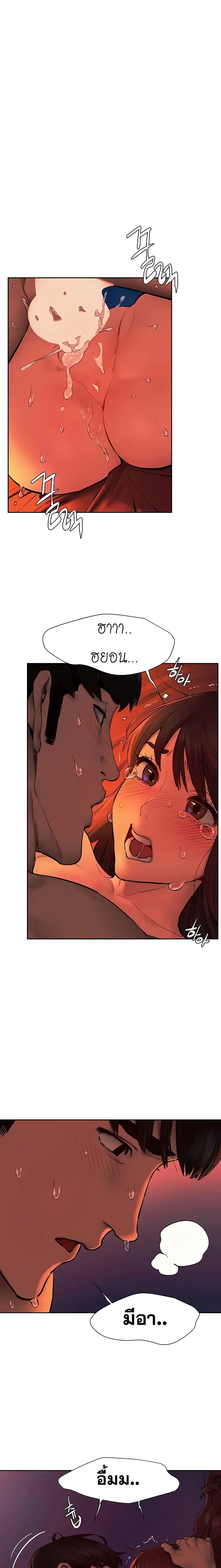 Silent War ตอนที่ 154 — page 19 of 21