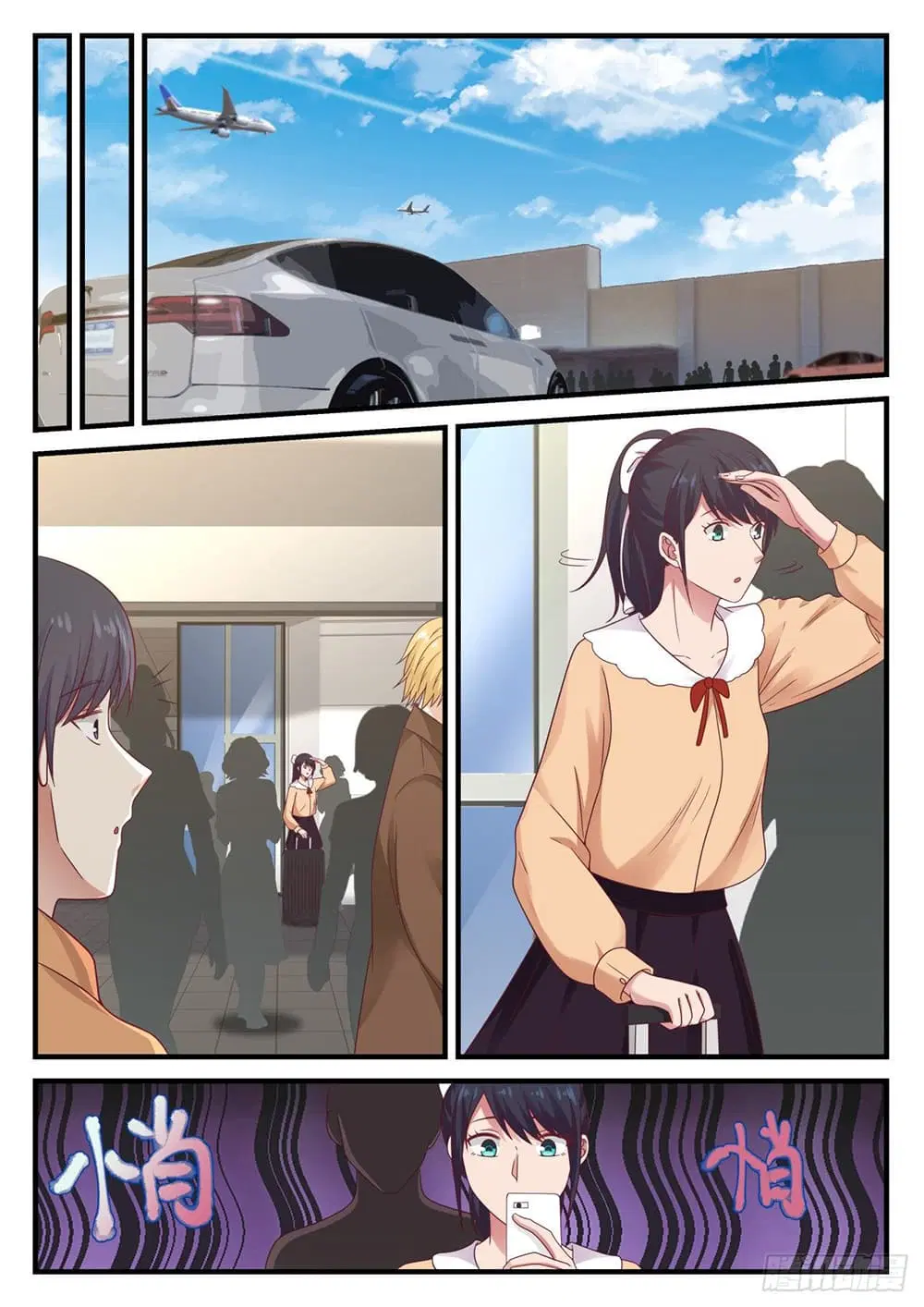 Xueba’s Black Technology System.jpg ตอนที่ 116 — page 3 of 15