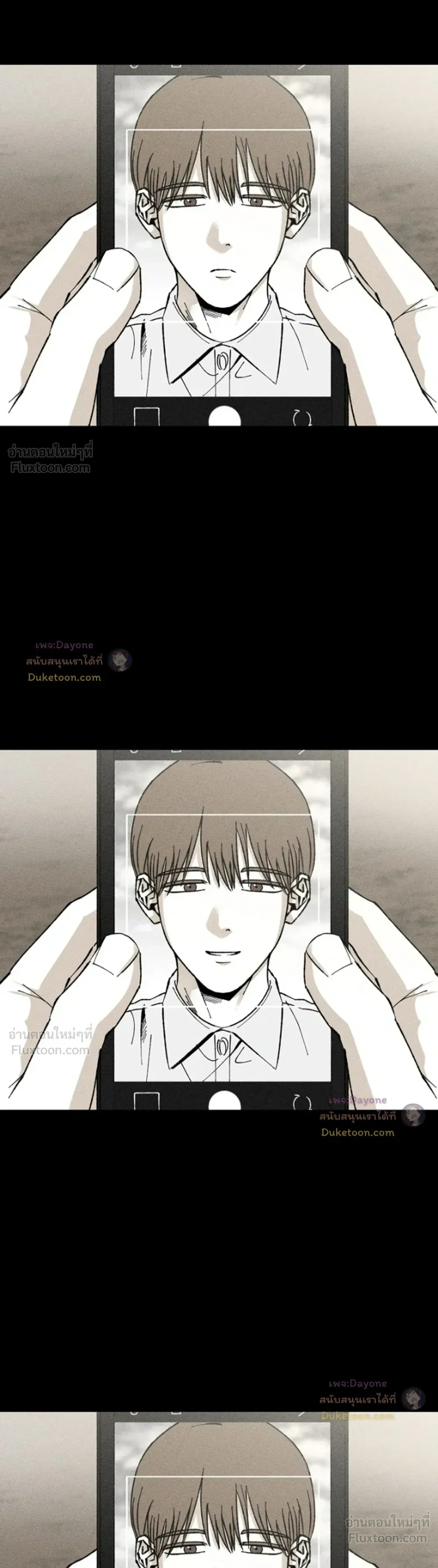 Emotion – ห้วงอารมณ์ ตอนที่ 6 — page 18 of 20