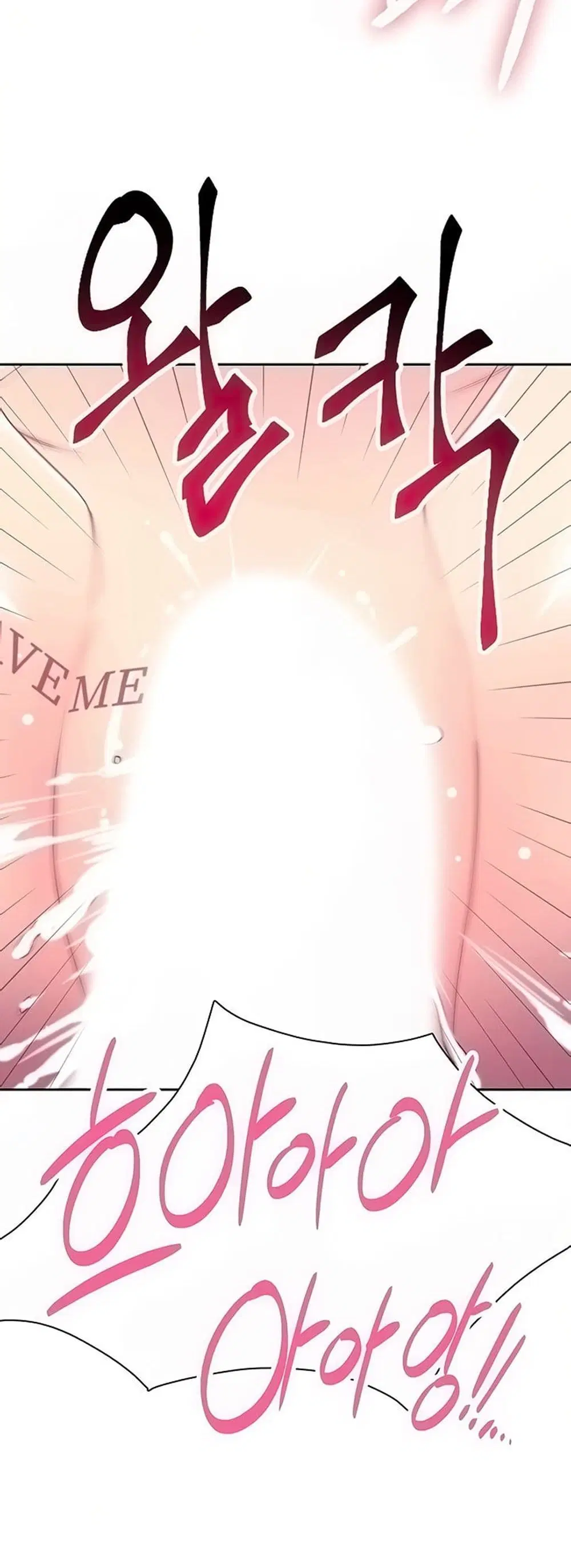 Stepmother Friends ตอนที่ 71 — page 27 of 52