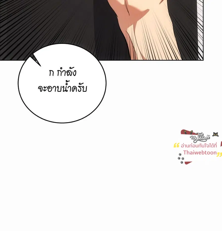 Cat Therapy – ปะปี๊เสพติดเหมียว! ตอนที่ 6 — page 19 of 140