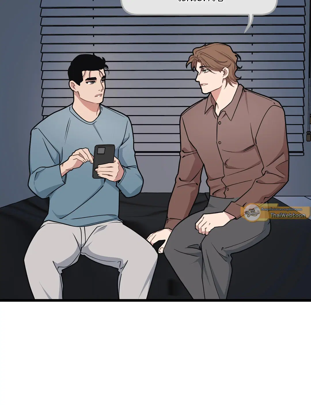 Full Volume ตอนที่ 63 — page 55 of 67