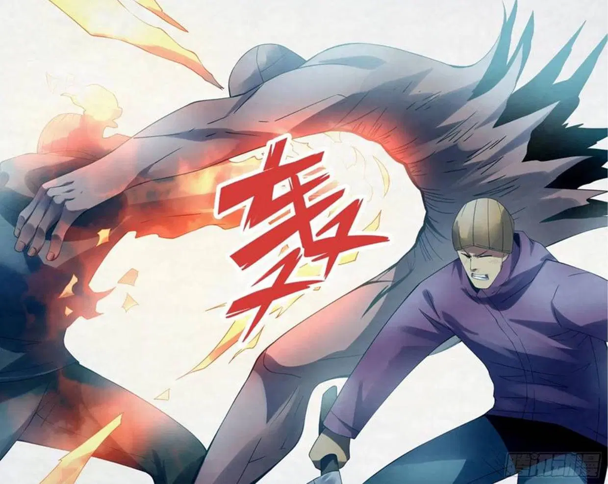 The Last Human ตอนที่ 306.31 — page 27 of 75