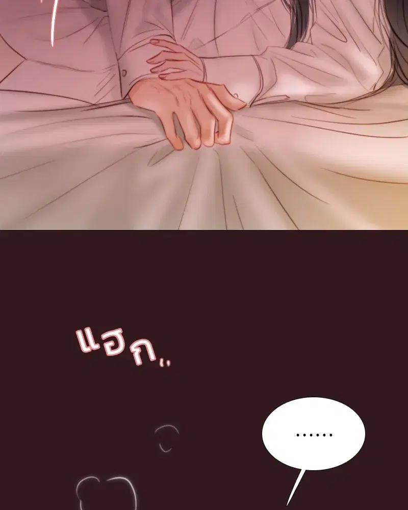 Serena ตอนที่ 75 — page 34 of 131