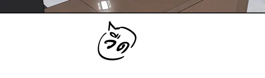 A Man of Virtue ตอนที่ 102.04 — page 60 of 69