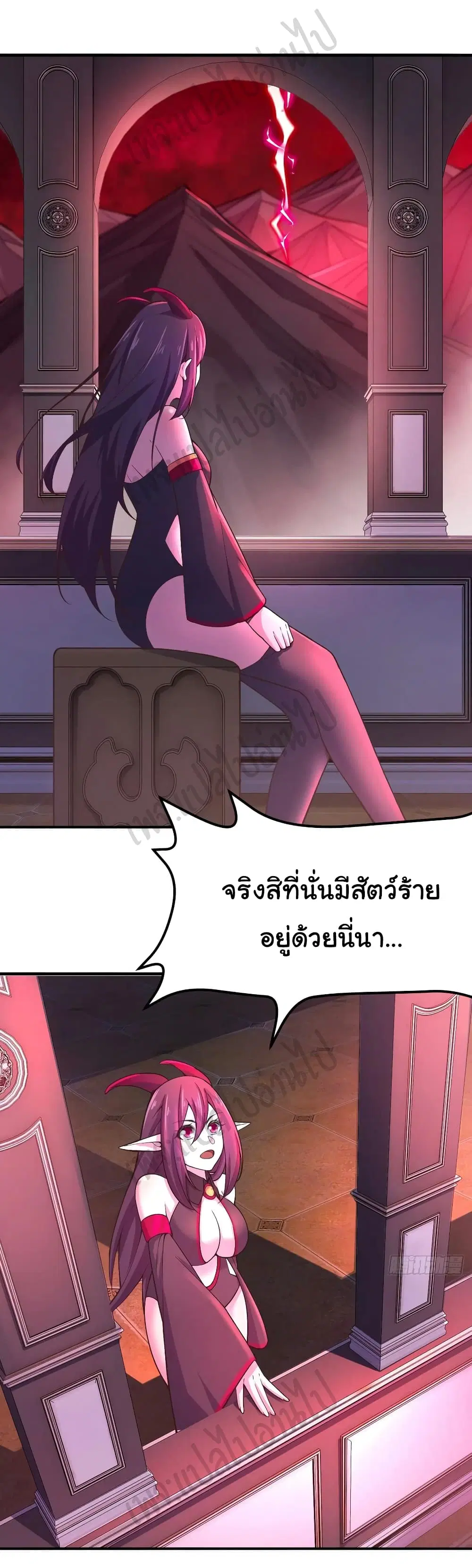 Super Harem Card ตอนที่ 163 — page 18 of 27