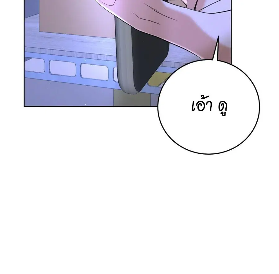 Cat Therapy – ปะปี๊เสพติดเหมียว! ตอนที่ 5 — page 30 of 163