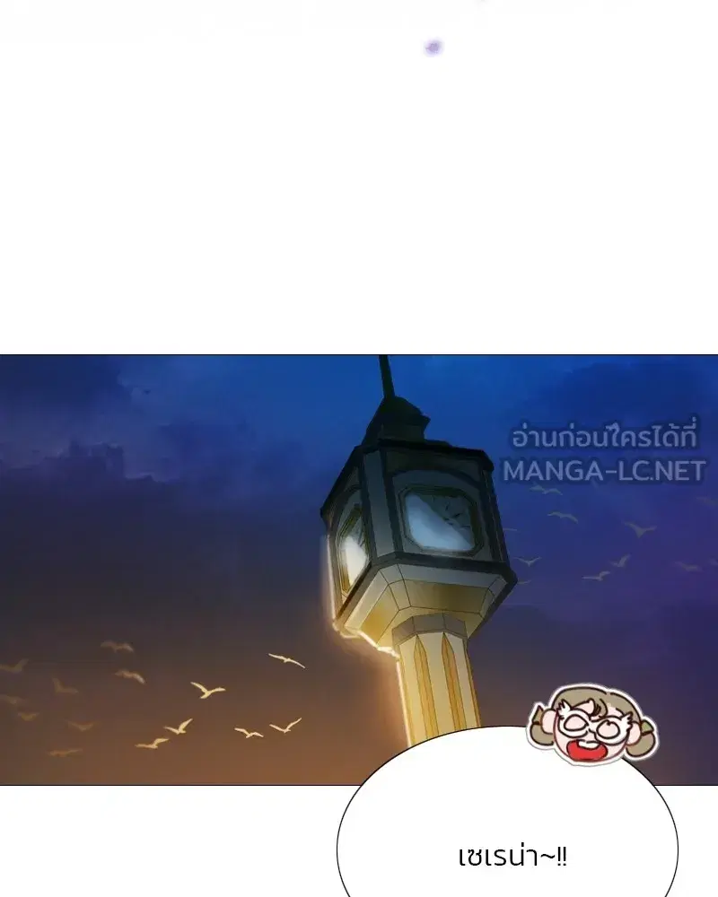 Serena ตอนที่ 66 — page 39 of 131