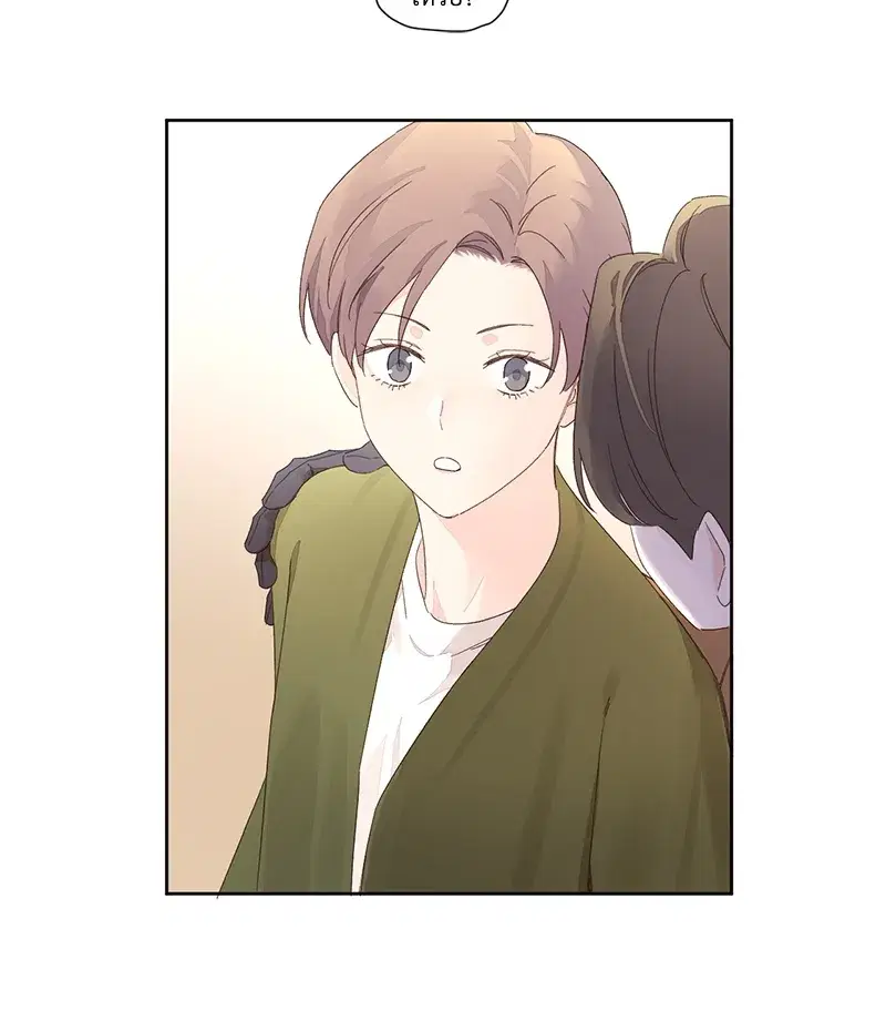 4 Week Lovers ตอนที่ 82 — page 20 of 50
