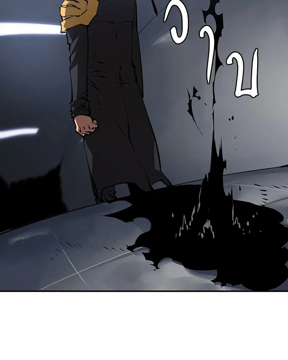 The Player ตอนที่ 49 — page 21 of 99