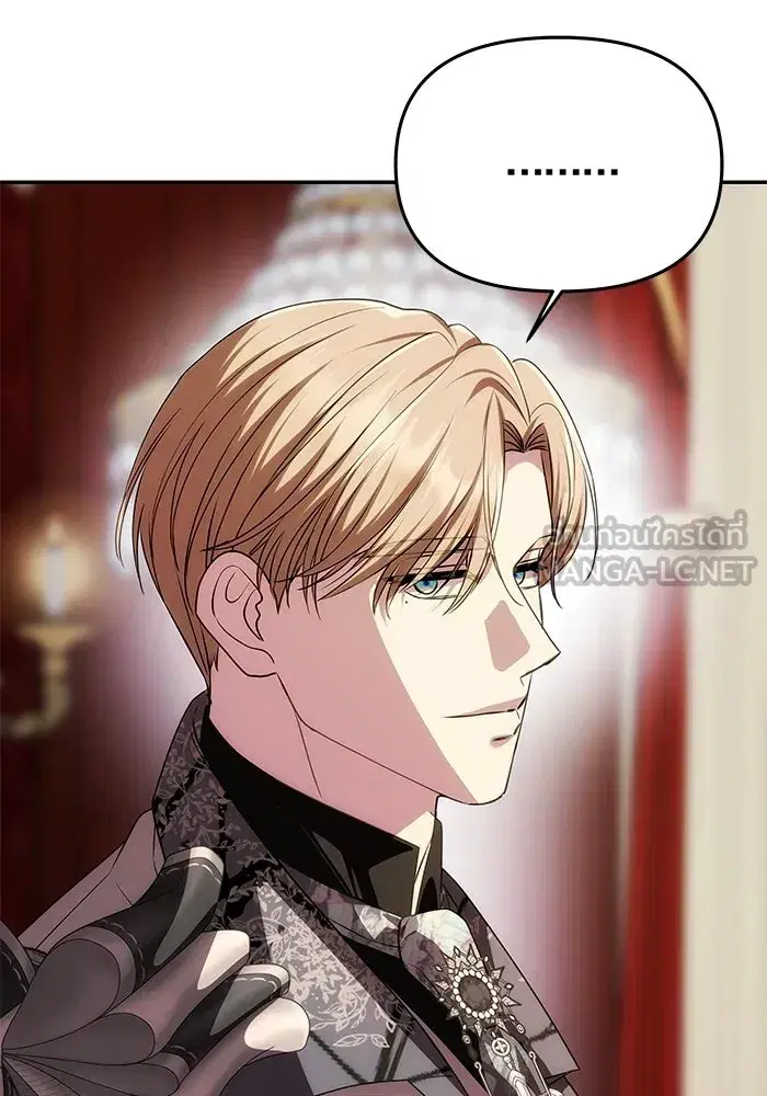 One Husband is Enough – เกมรักจับสามี ตอนที่ 35 — page 54 of 140
