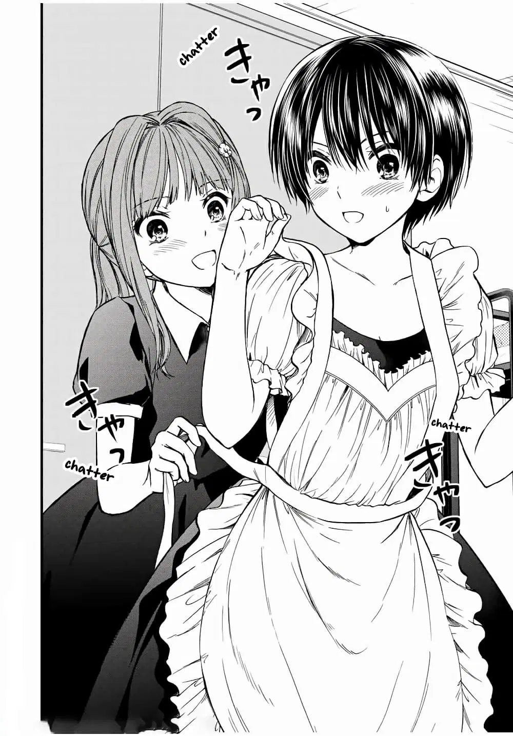Ojousama no Shimobe ตอนที่ 64 — page 8 of 14