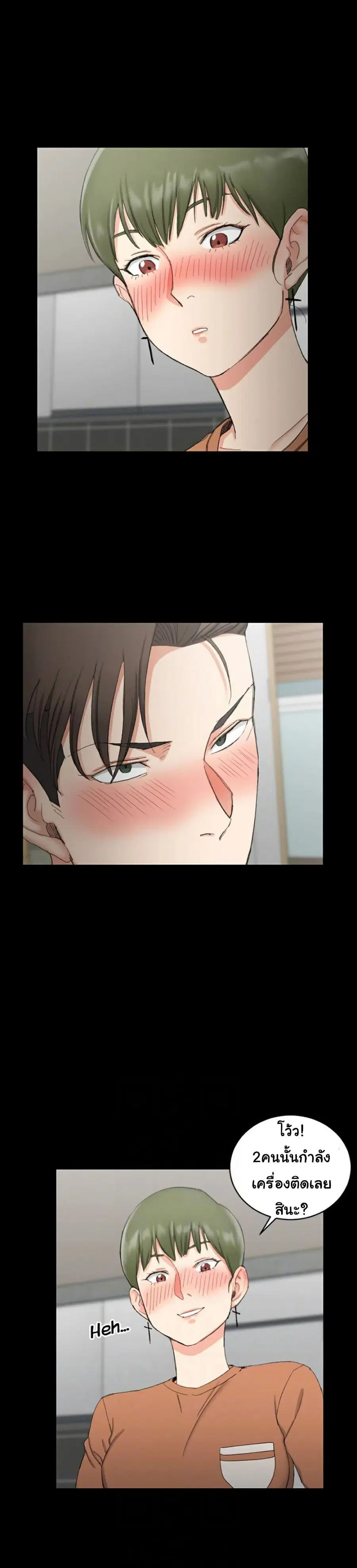 His Place ตอนที่ 58 — page 7 of 32