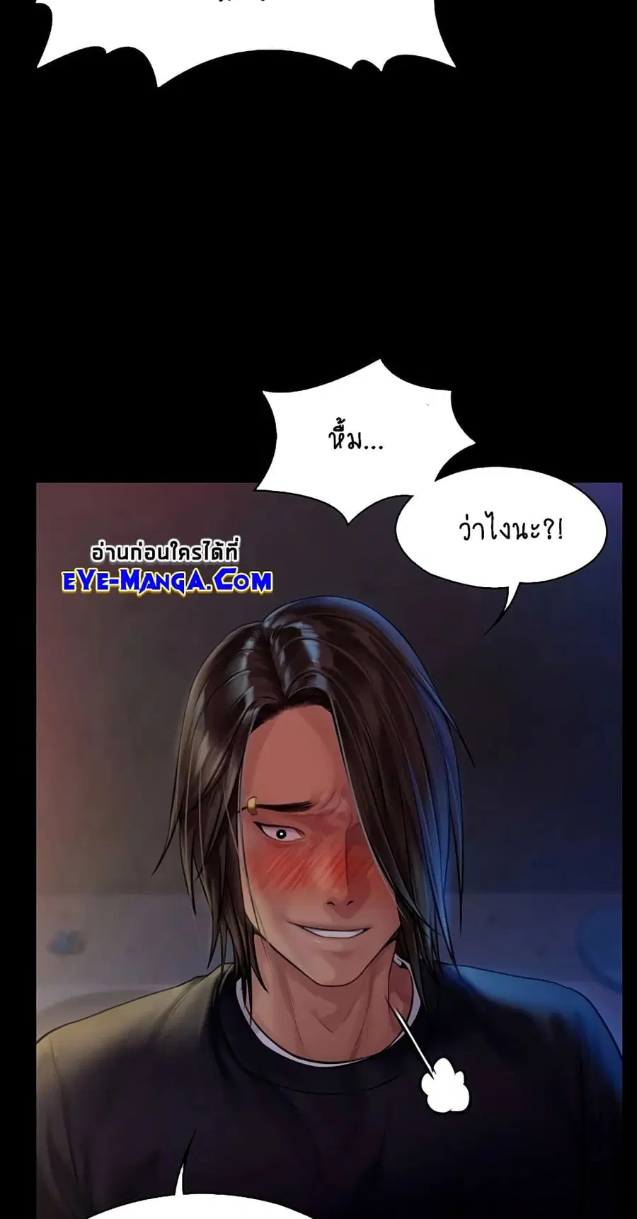 Queen Bee ตอนที่ 168 — page 64 of 75