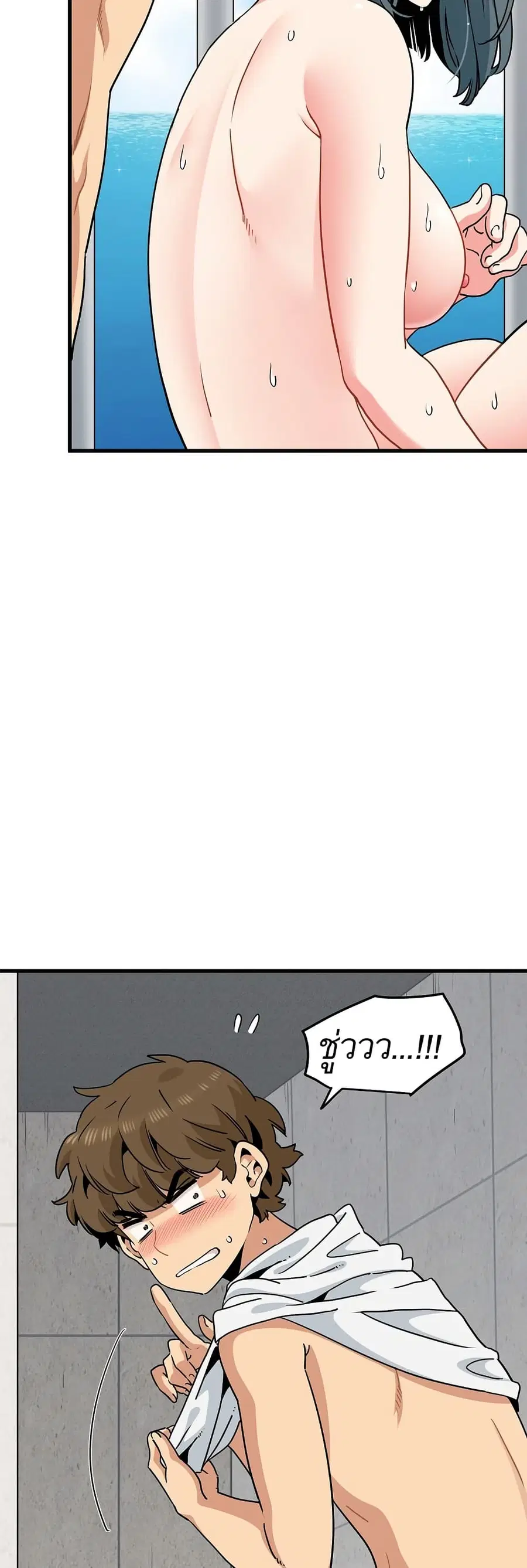 The Turning Point ตอนที่ 47 — page 9 of 60