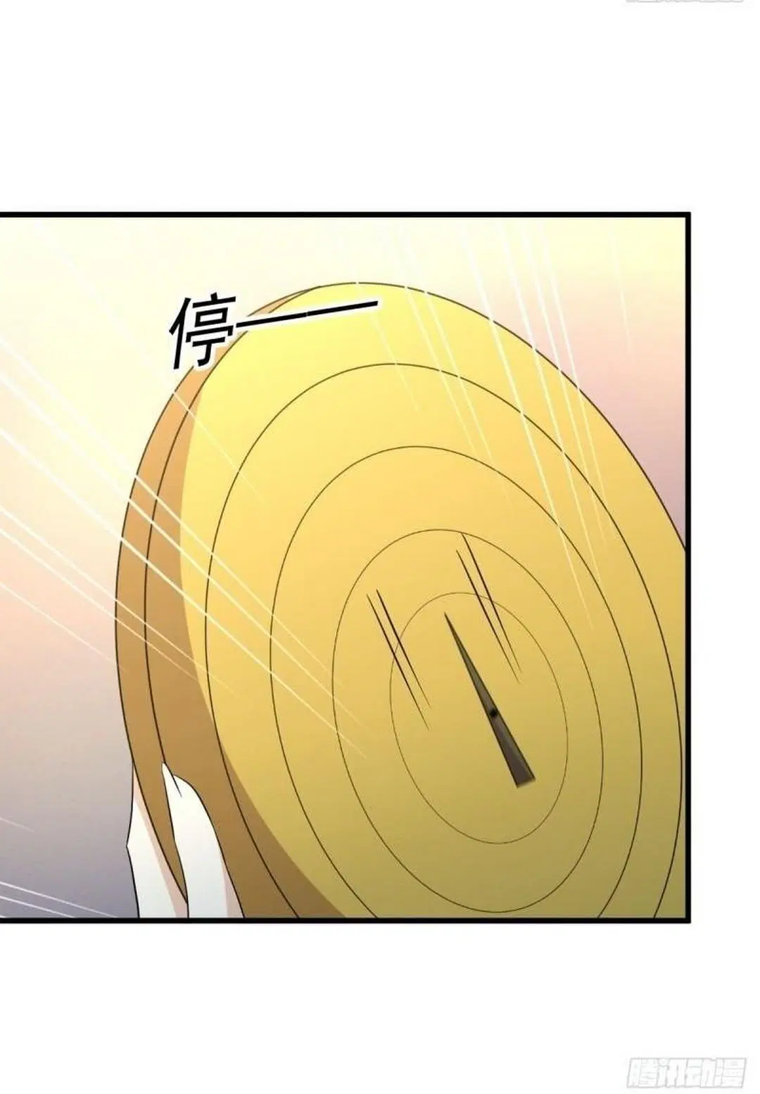 Immortal Swordsman in the Reverse World ตอนที่ 362 — page 41 of 43