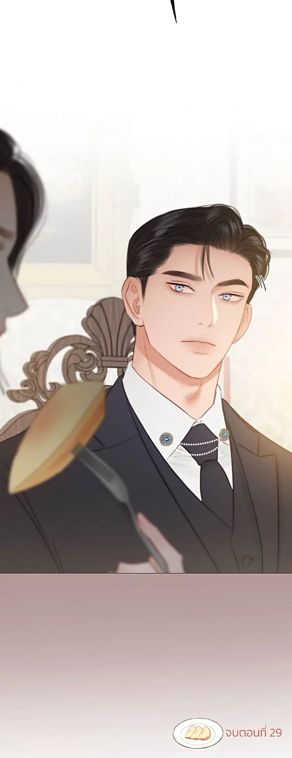 Serena ตอนที่ 29 — page 61 of 62