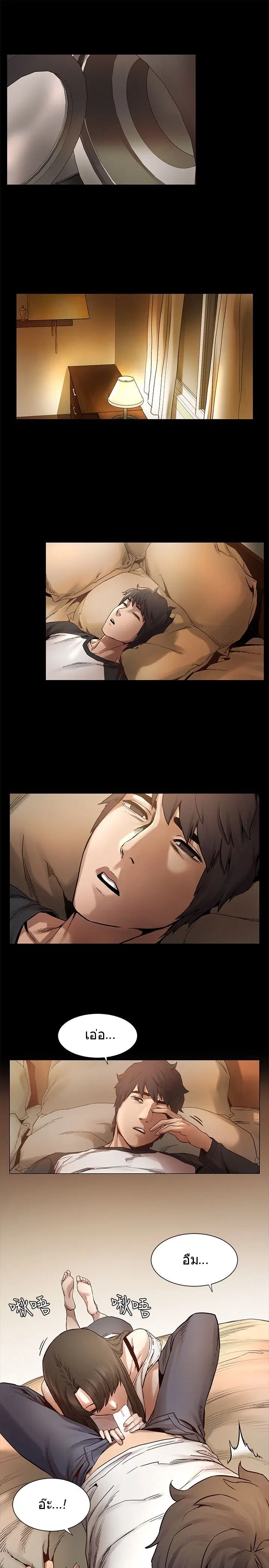 Silent War ตอนที่ 4 — page 21 of 25