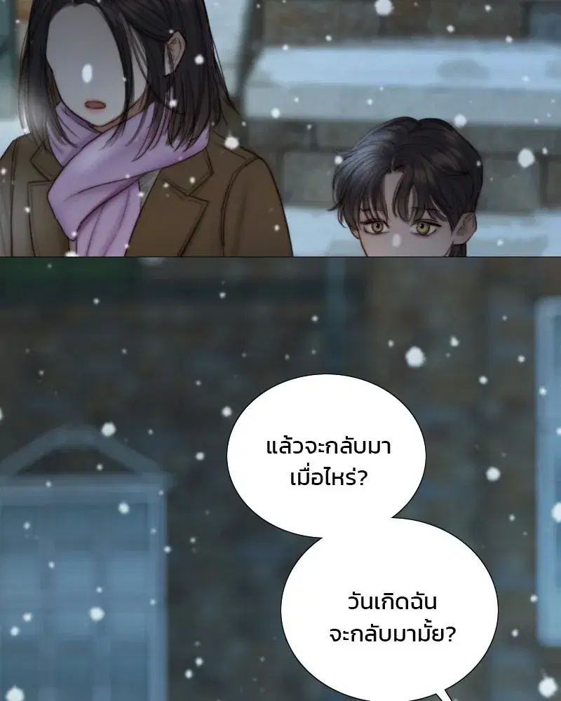 Serena ตอนที่ 129 — page 40 of 157