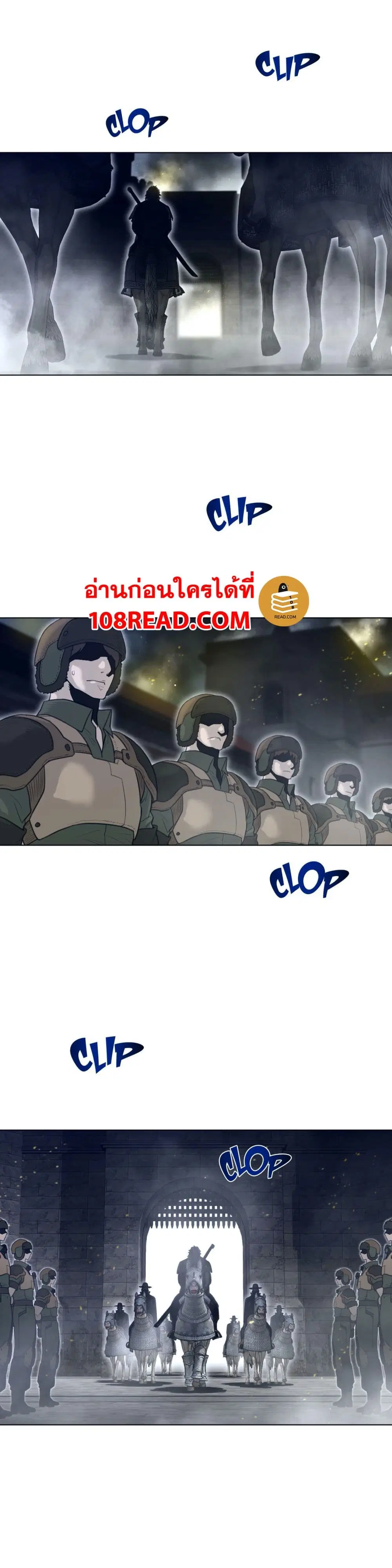 Perfect Half ตอนที่ 114 — page 7 of 17