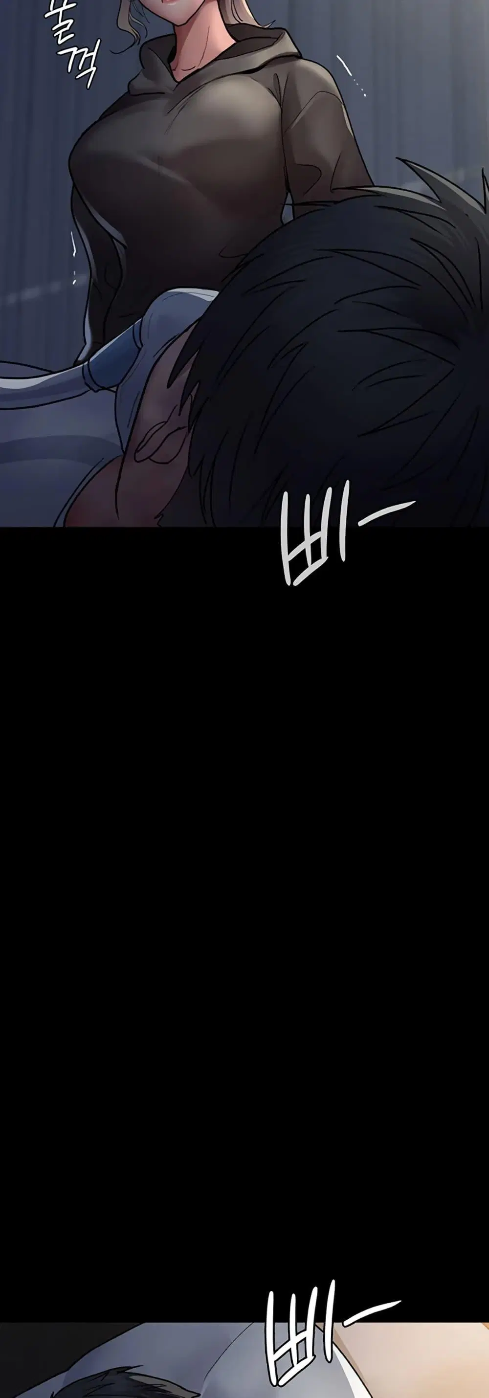 Night Hospital ตอนที่ 45 — page 73 of 80