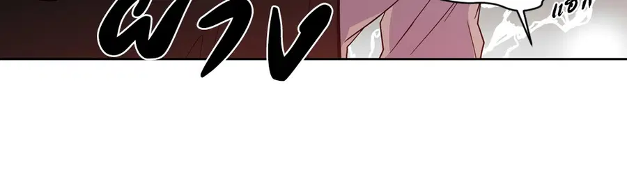 A Man of Virtue ตอนที่ 83 — page 39 of 61