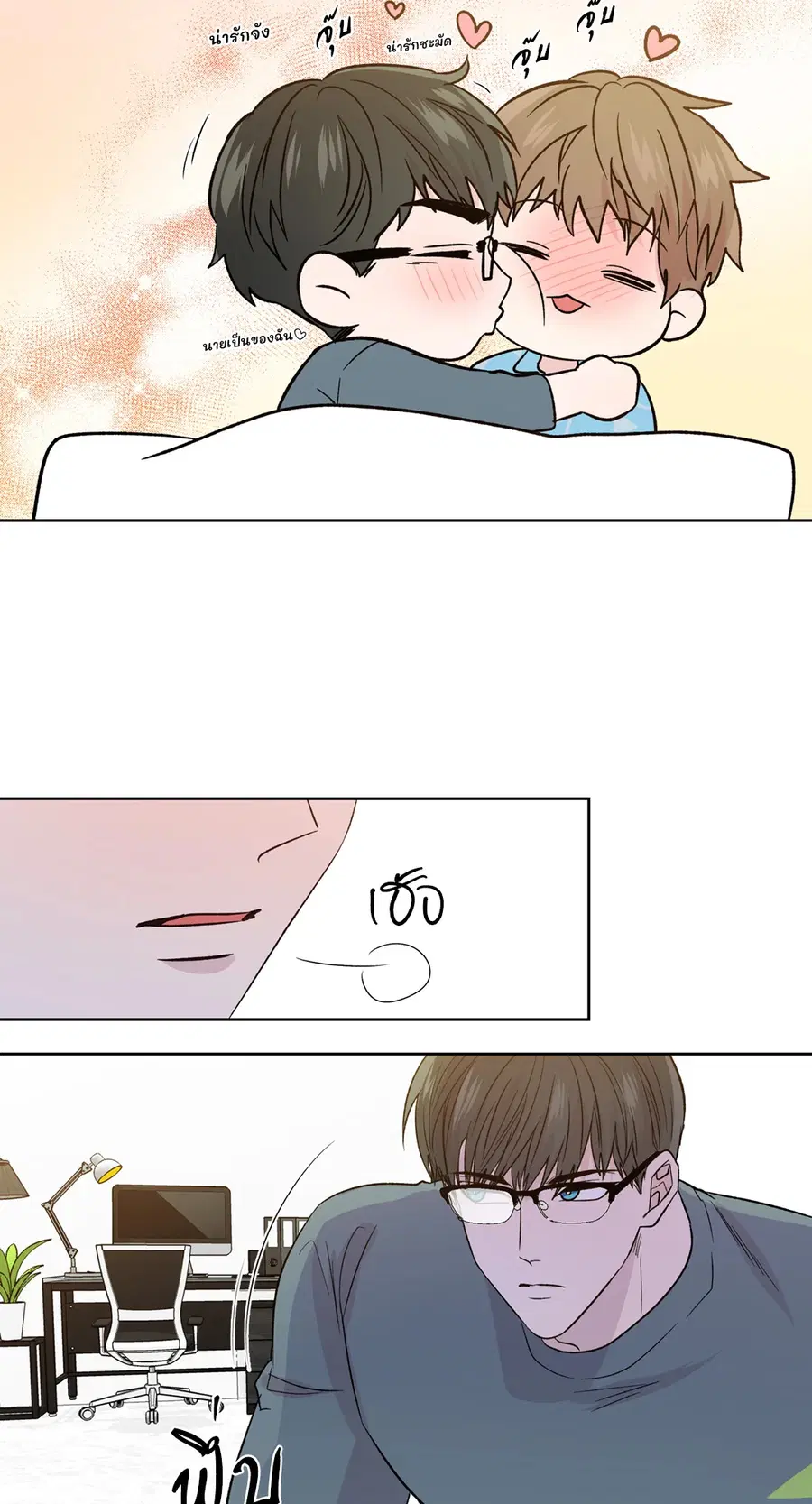 A Man of Virtue ตอนที่ 102.21 — page 29 of 50