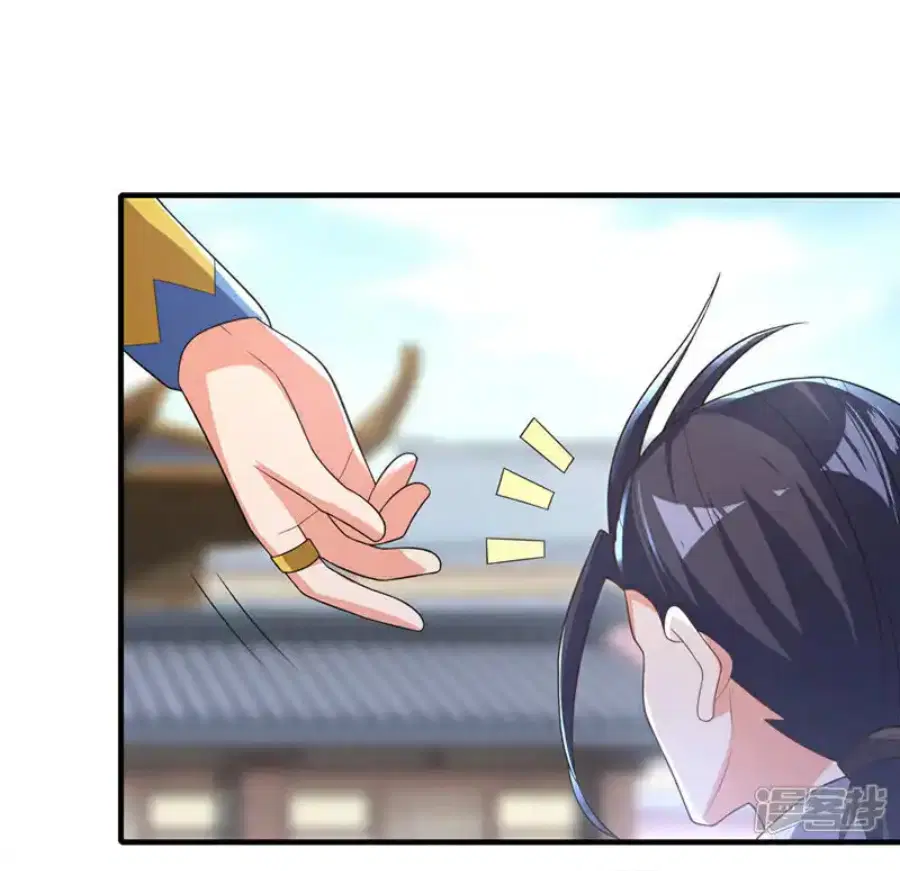 Wu Ni ตอนที่ 524 — page 3 of 33