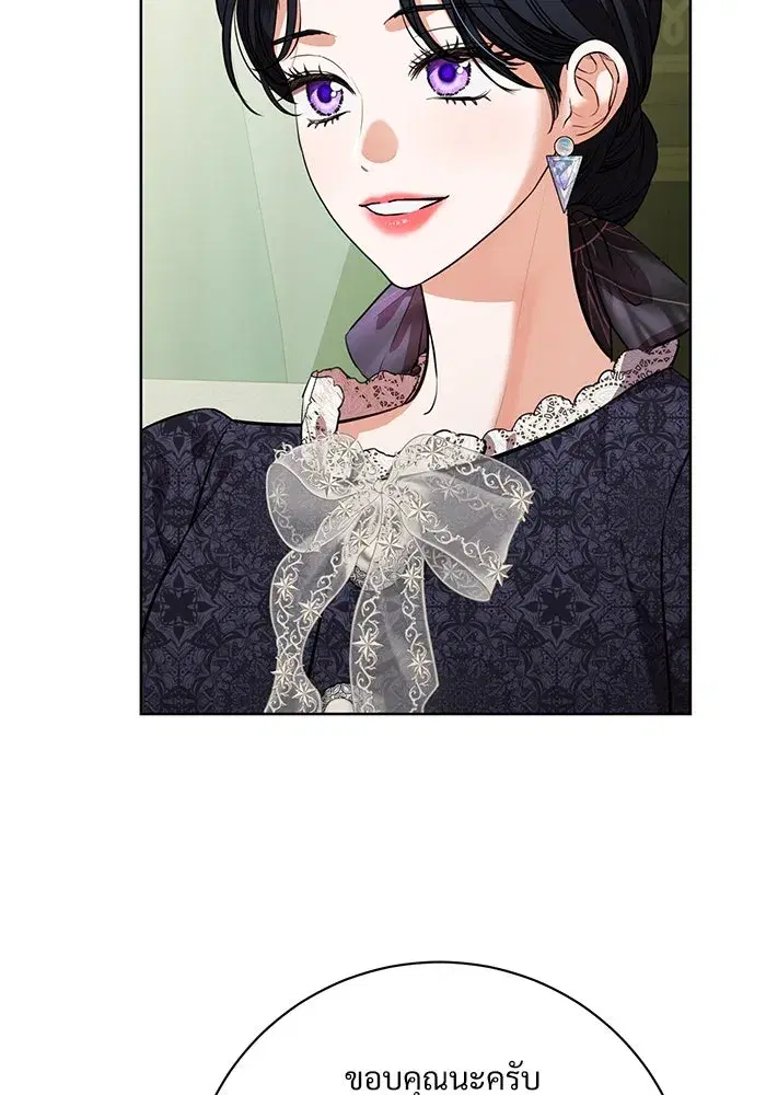 To My Husband’s Mistress ตอนที่ 74 — page 58 of 113