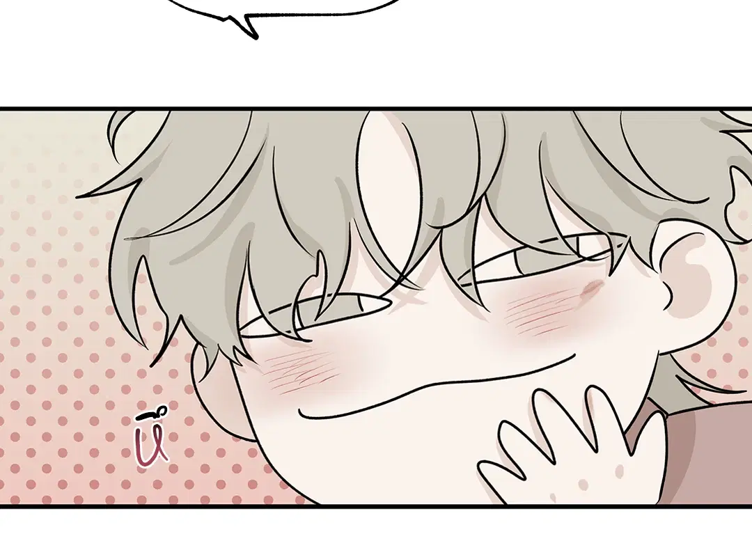 Low Tide in Twilight ตอนที่ 35 — page 52 of 66