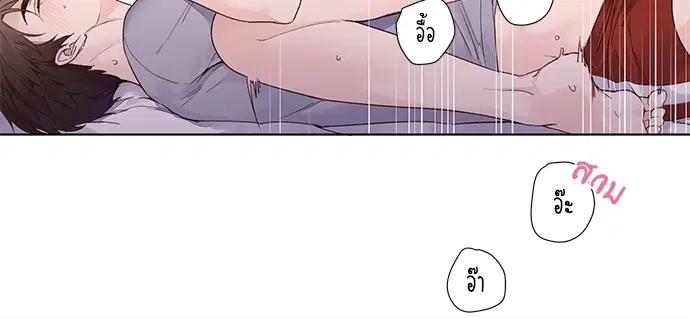 4 Week Lovers ตอนที่ 16 — page 25 of 31