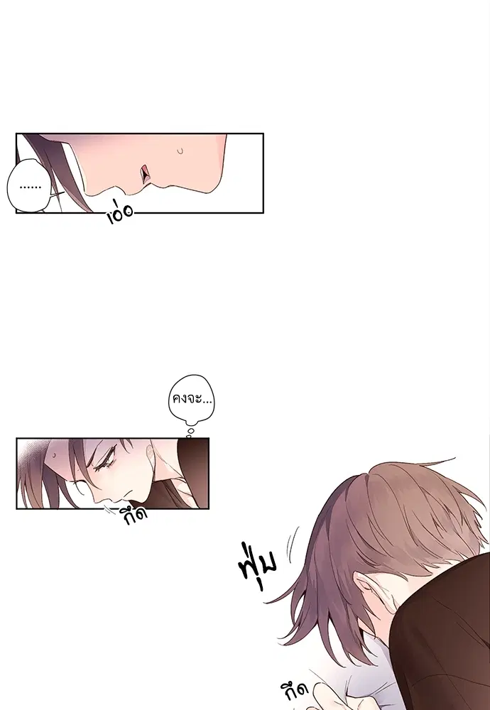 4 Week Lovers ตอนที่ 16 — page 15 of 31