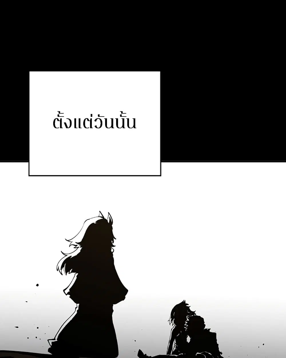 The Player ตอนที่ 28 — page 1 of 106